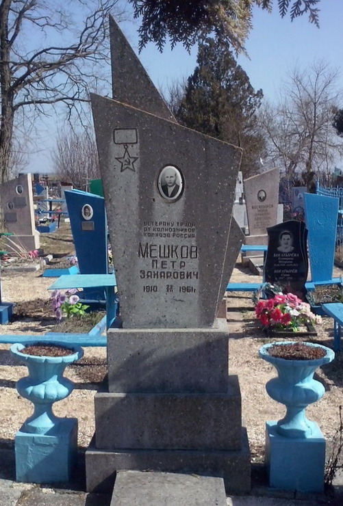 Надгробный памятник (2)